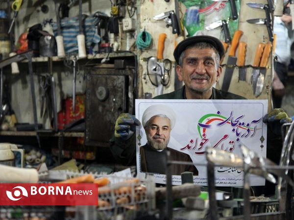 آذربایجان تو را می‌خواند