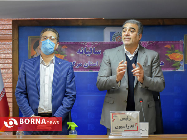 مجمع سالیانه هیئت ورزش های همگانی استان مرکزی