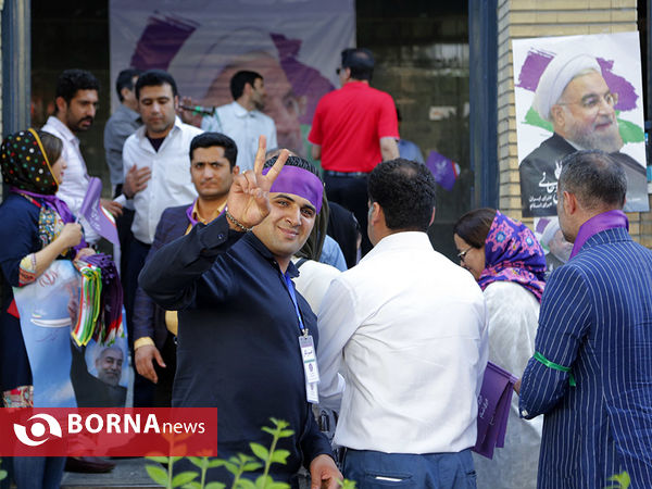همایش اصولگرایان معتدل