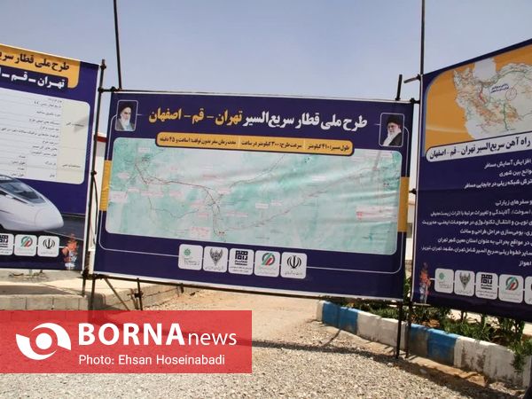 سفر مهرداد بذرپاش وزیر راه و شهرسازی به استان اصفهان