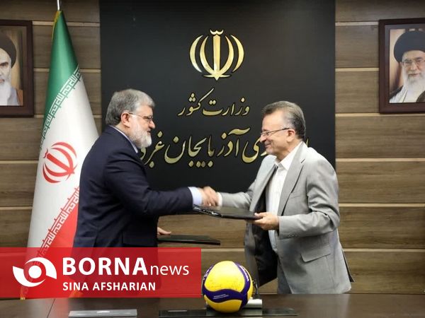 سفر یک روزه داورزنی به ارومیه برای اعطای میزبانی والیبال قهرمانی آسیا