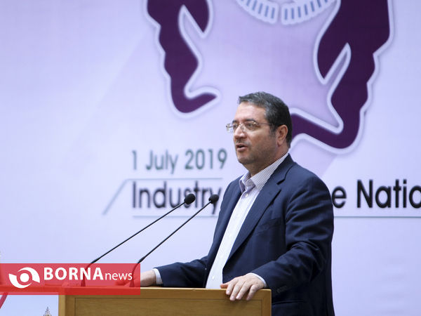 همایش روز ملی صنعت و معدن