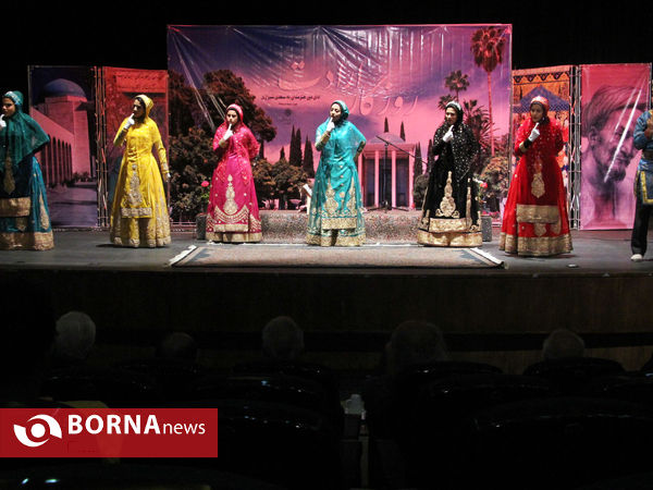 همایش روزگار ارادت-شیراز