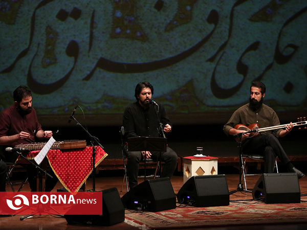 کنسرت گروه نواساز به خوانندگی پوریا اخواص