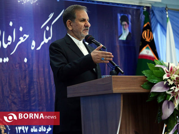 افتتاحیه سیزدهمین کنگره انجمن جغرافیایی ایران با حضور معاون اول رییس جمهور