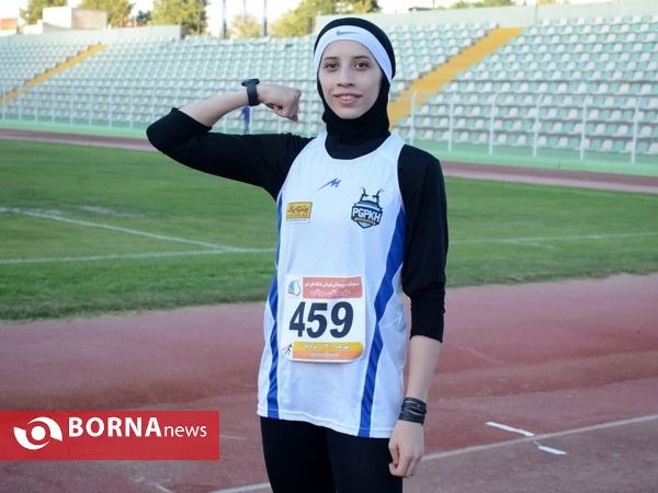 رقابتهای دو و میدانی قهرمانی باشگاههای دختران کشور
