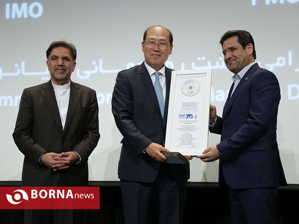 همایش روز جهانی دریانوردی