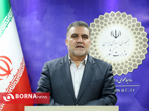 نشست کمیته‌های مشترک تنظیم بازار