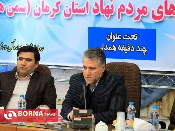 نشست صمیمی معاون ساماندهی امور جوانان وزارت ورزش و جوانان با دبیران سازمان‌های مردم نهاد استان کرمان