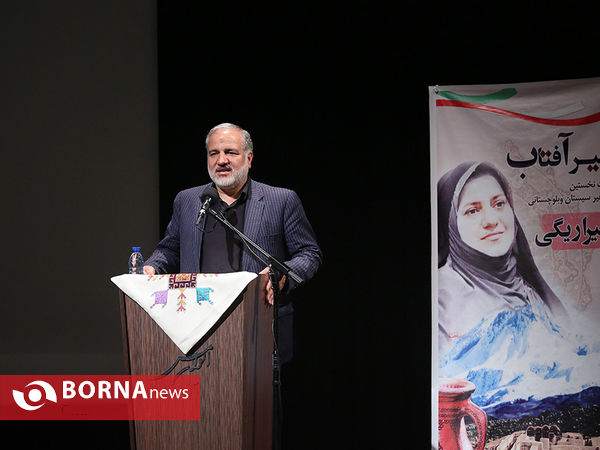 بزرگداشت حمیرا ریگی