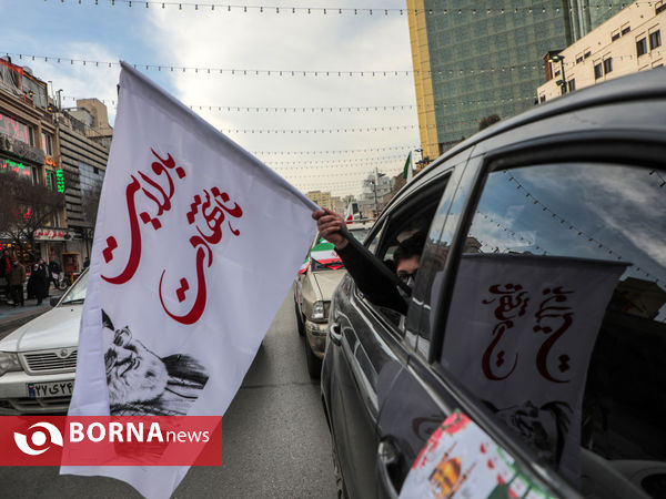 مراسم گرامیداشت 22 بهمن- مشهد