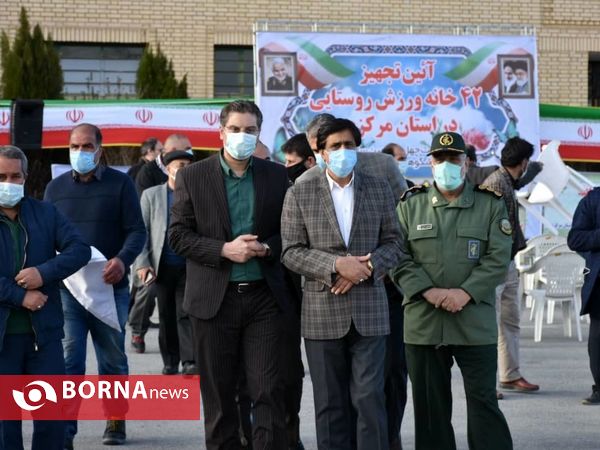 آیین تجهیز خانه های ورزش روستایی