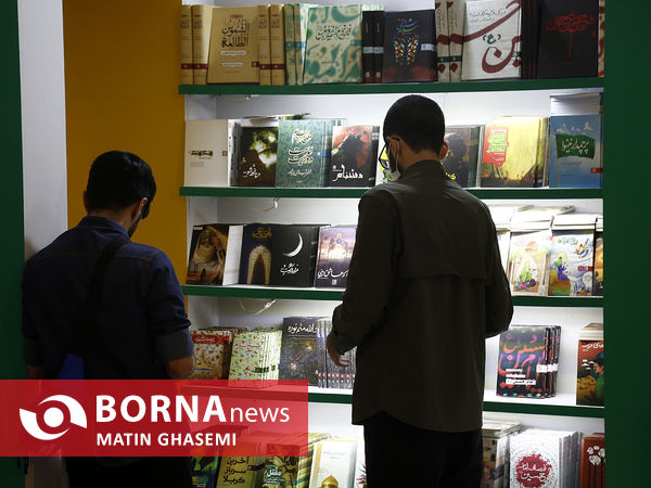 سی‌وچهارمین نمایشگاه بین‌المللی کتاب تهران