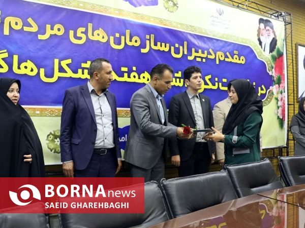 برگزاری مراسم نکوداشت تشکل ها و سازمان های مردم نهاد جوانان در آذربایجان‌غربی