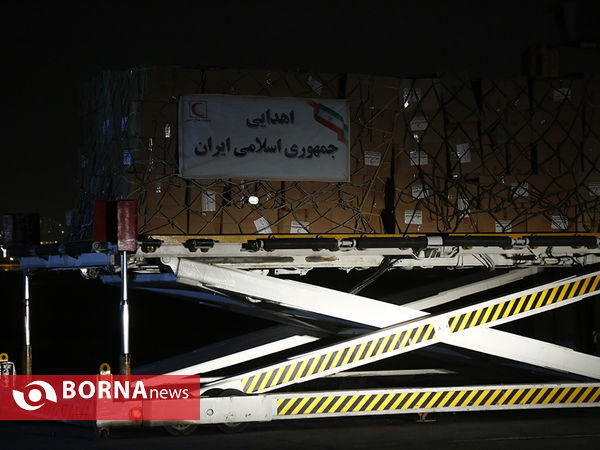 ارسال محموله بشر دوستانه جمعیت هلال احمر به افغانستان