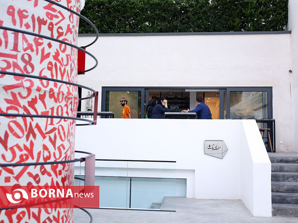 نمایشگاه نقاشی "اختلال خاطره"