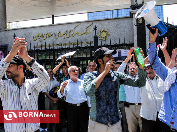 تجمع کارکنان و سپرده گذاران موسسه اعتباری میزان مقابل بانک مرکزی