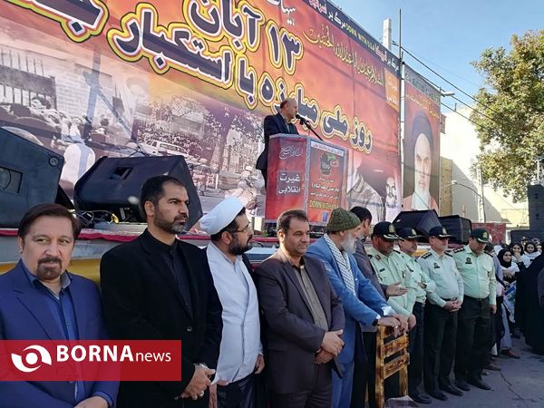 مراسم یوم الله ۱۳ آبان- شهرستان ورامین