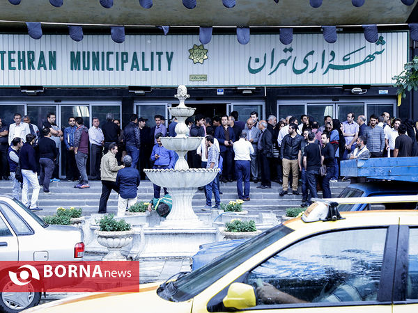 تجمع مقابل شهرداری تهران