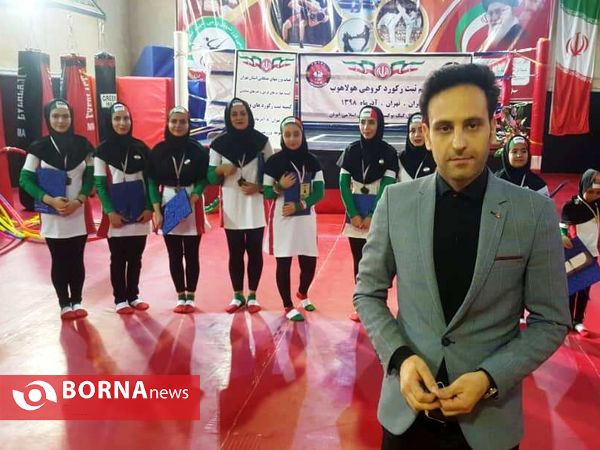 مراسم ثبت رکورد گروهی هولاهوپ- تهران