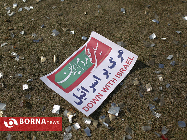 راهپیمایی ۲۲ بهمن -۳