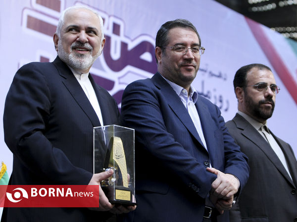 همایش روز ملی صنعت و معدن