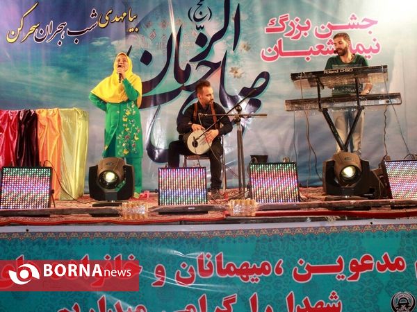 جشن بزرگ نیمه شعبان- شهر قدس