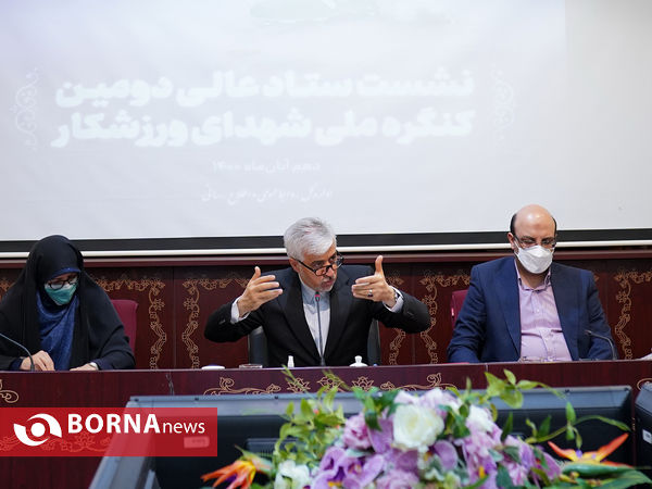 نشست ستاد عالی دومین کنگره ملی شهدای ورزشکار