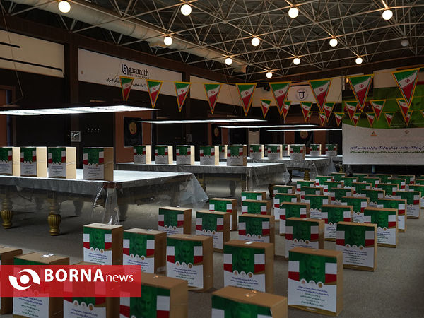 کمک مومنانه فدراسیون بولینگ و بیلیارد