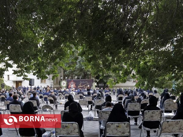 مراسم بزرگداشت دکتر علیار راستگو