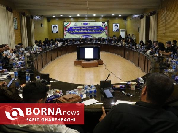 برگزاری مراسم نکوداشت تشکل ها و سازمان های مردم نهاد جوانان در آذربایجان‌غربی