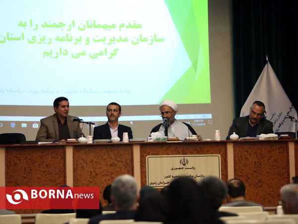 نشست رئیس مجمع نمایندگان استان با مدیران تابعه وزارت ورزش