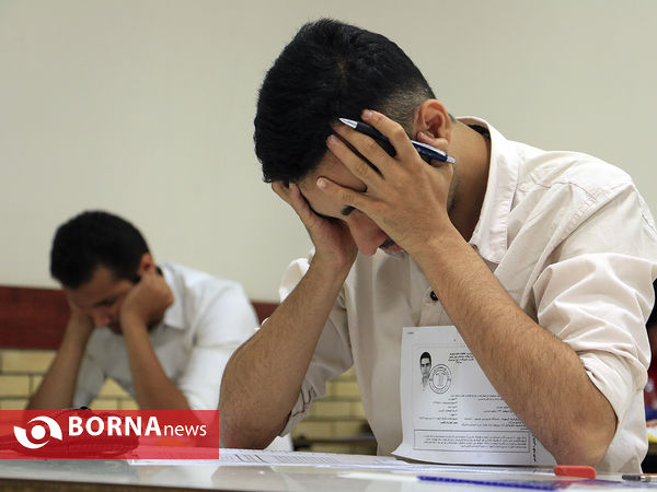 کنکور 95 در دانشگاه فردوسی مشهد