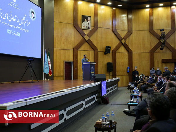 مراسم تجلیل از تعاونی های برتر ملی