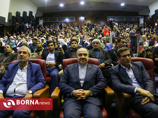 مراسم روز جهانی معلولین