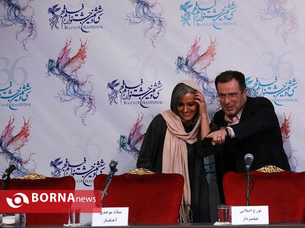 اولین روز از سی و ششمین جشنواره فیلم فجر