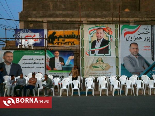 ششمین روز تبلیغات انتخاباتی در منطقه آزاد اروند