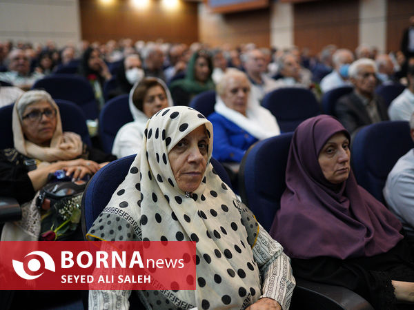 جشن روز خانواده و تکریم بازنشستگان