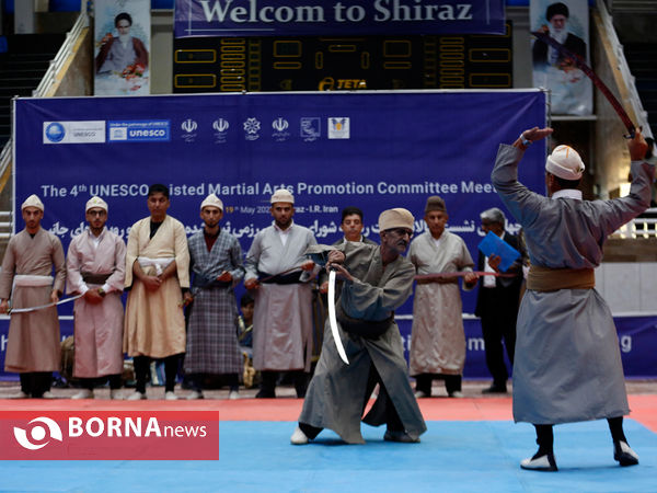 اختتامیه چهارمین نشست سالانه هیات رئیسه کمیته هنرهای رزمی یونسکو در شیراز