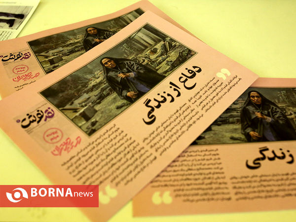 در حاشیه سومین روز جشنواره فیلم فجر