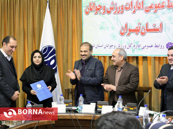 نشست شورای روابط عمومی ادارت ورزش استان تهران