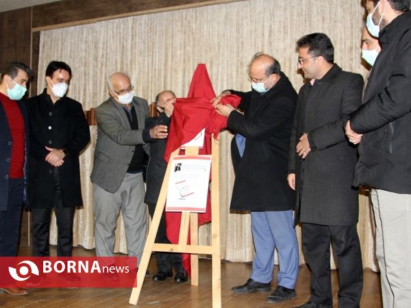 مراسم رونمایی کتاب "تردید نداشته باشید که شما خواننده این کتاب خواهید بود "