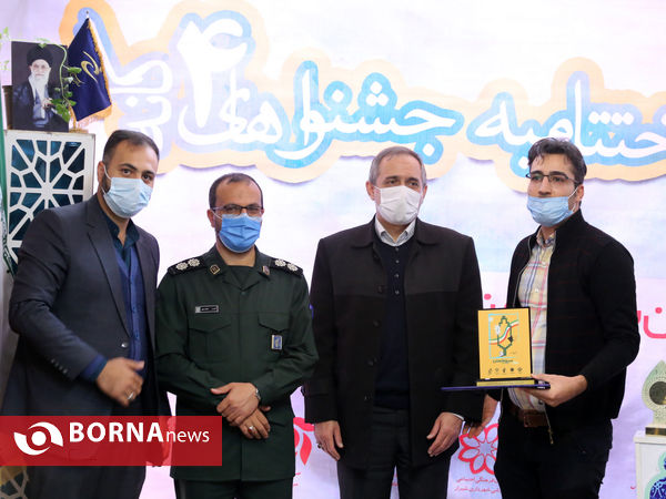 اختتامیه جشنواره های چهارگانه بسیج هنرمندان در شیراز