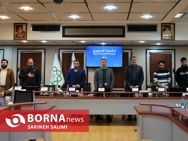 نشست خبری سازمان ورزش شهرداری