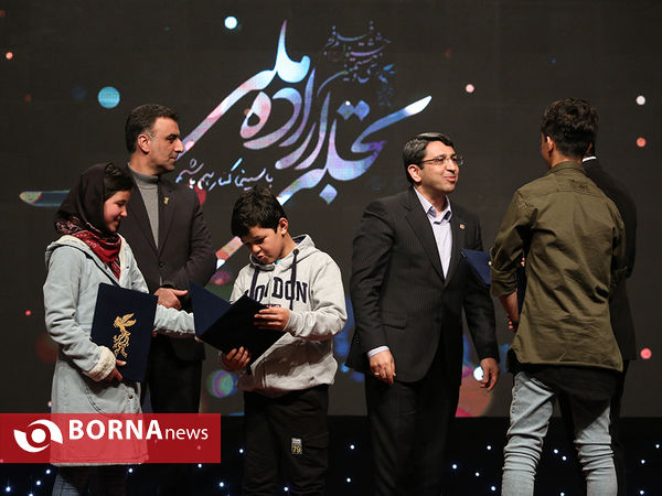 اختتامیه جشنواره فیلم فجر در بخش "تجلی اراده ملی"