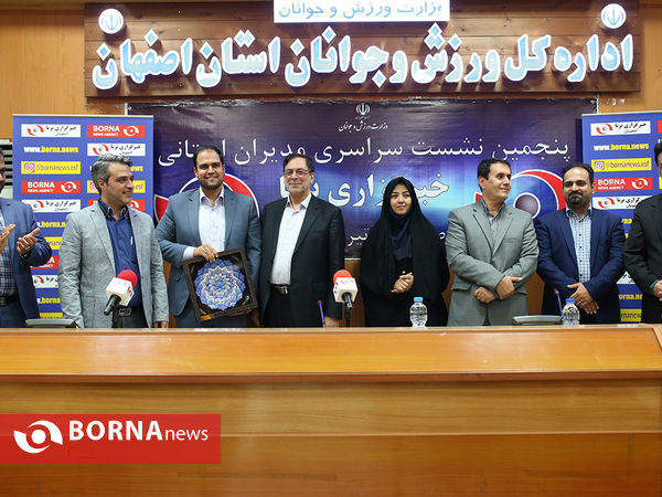 روز پایانی نشست سراسری مدیران استانی خبرگزاری برنا