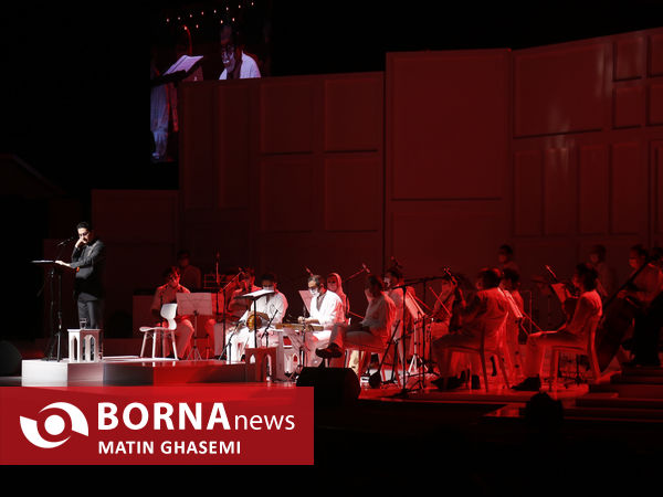 کنسرت همایون شجریان