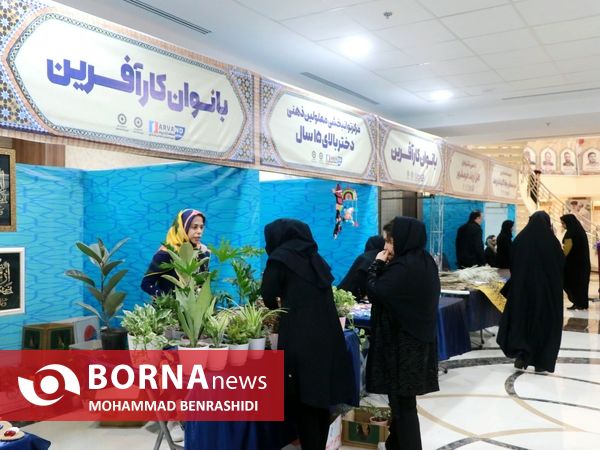 نمایشگاه عرضه توانمندی‌های توانخواهان و مددجویان اروند