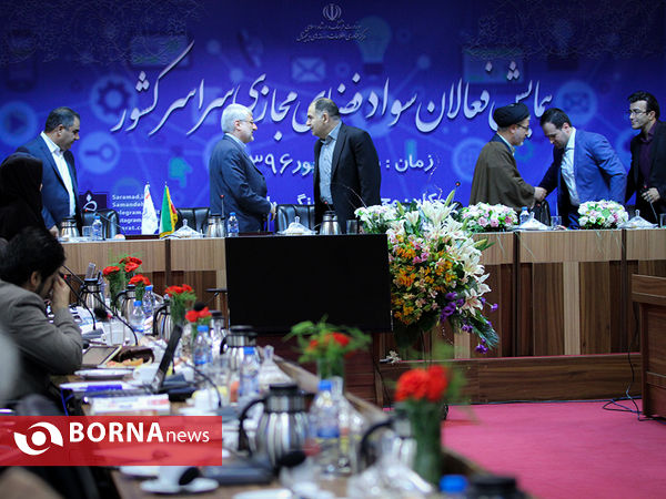 همایش فعالان سواد فضای مجازی سراسر کشور