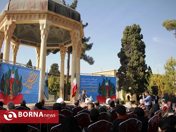 آیین افتتاحیه ششمین جشنواره بین المللی شعر انقلاب در حافظیه شیراز